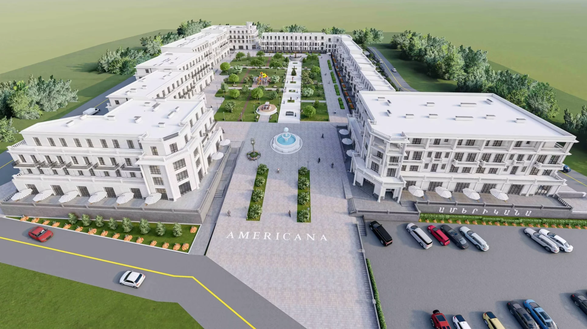 Американа Армения